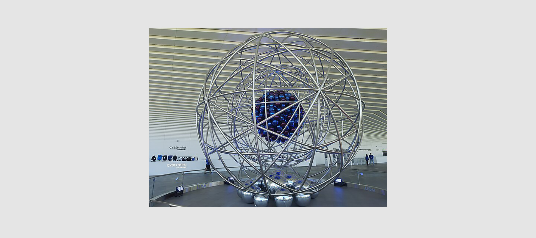 Schalenmodell des Atoms